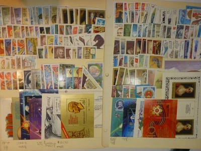 Soviet Union collection 291 different 1980-7 mNH 2026 Scott $165.40 - Image 1 of 2