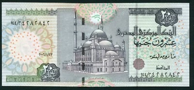 Egypt 20 pounds 2006.01.23. Muhammed Ali Mosque P65e Signature 22 UNC - Image 1 of 4