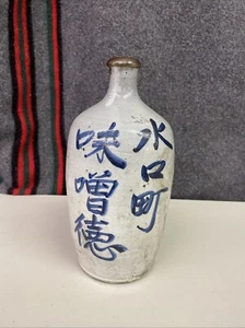 Antique Japanese Sake Bottle Pottery Ceramic Tokkuri Jug Vase - Authentic -Kanji - Picture 1 of 13