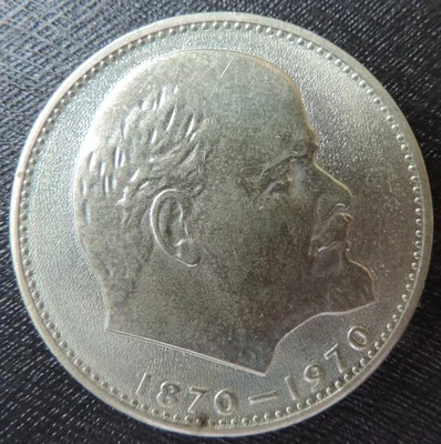 URSS RUSIA 1 RUBLO 1970, LENIN 100 ANIVERSARIO, BRILLO SIN CIRCULAR Foto 1 de 2