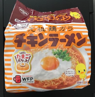 Nissin Chicken Ramen Japanese Instant Noodle 5bags x 1pack