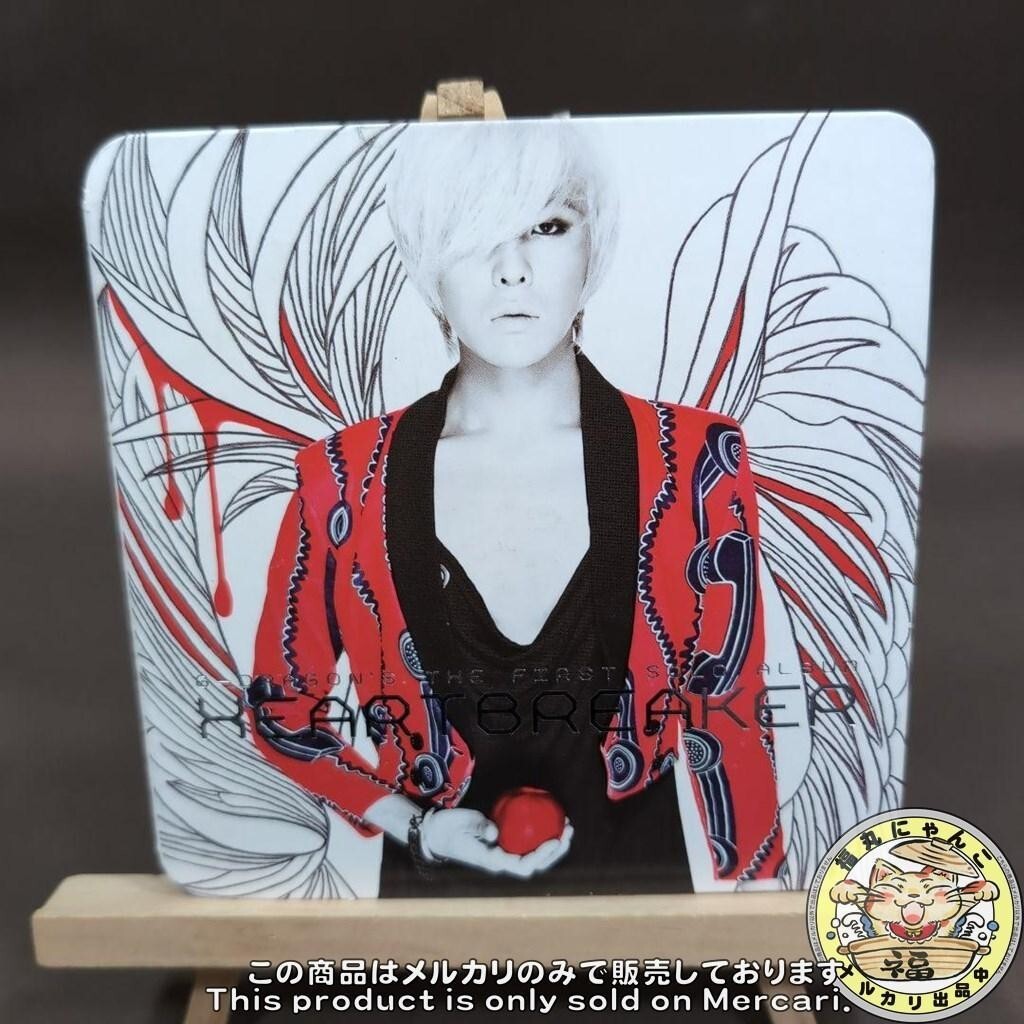 Preços baixos em G Dragon Heartbreaker | eBay Preços baixos em G Dragon Heartbreaker | eBay