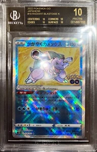 [BGS 10 Etiqueta Negra] Pokémon Blastoise Radiante #018/071 Japonés - ¡POP 4! 💎 - Imagen 1 de 3