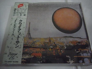QUIET SUN-Mainstream JAPAN 1st.Press w/OBI Roxy Music This Heat Henry Cow Can - Picture 1 of 7