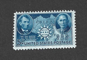 US STAMP 906 CHINESE RESISTANCE 5 CENT BLUE MINT NH OG 1942 FREE SHIP - Picture 1 of 1