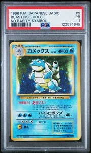 1996 Pokemon Base Set Japanese No Rarität Symbol #9 Blastoise-Holo PSA 1 - Bild 1 von 3