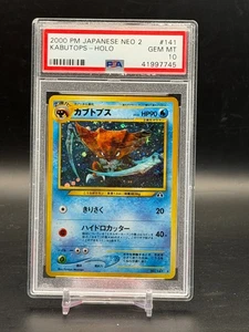 PSA 10 GEM MINT Kabutops Neo 2 Discovery Japanese Holo 2000 Pokemon #141 - Picture 1 of 2