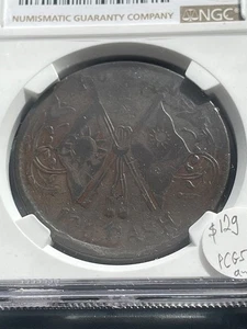 1928 China Honan Province 200 Cash NGC F 15 BN Rare certified. Big Coin - Picture 1 of 6