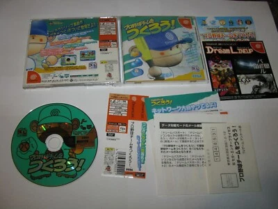 Pro Yakyuu Team o Tsukurou Sega Dreamcast Japan import + spine card US Seller - Image 1 of 4