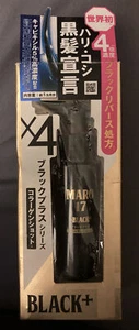 MARO17 Japan Black Plus Collagen Shot 50ml FREE SHIPPING. USA seller - Picture 1 of 7