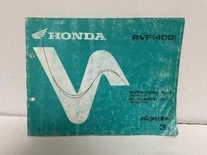40116 RVF400/(NC35) parts list Popular RVF!!/Honda genuine - Picture 1 of 2