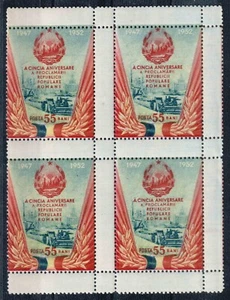 Romania 1952, Mi#1416, Sc#917, 5 yrs People's Republic, bl x 4 w/ gutters, MNH! - Picture 1 of 1