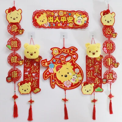 Elegante decoración de año nuevo chino para el año de OX 2021 Foto 1 de 4