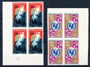 LS64224 Mali imperf unicef & cancer research blocks of 4 MNH - Picture 1 of 1