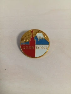 UDSSR SOWJETISCHE ANSTECKNADEL ABZEICHEN. EXPO 70. UNIVERSALAUSSTELLUNG. OSAKA JAPAN. - Bild 1 von 3