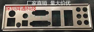 Customized IO   BLENDE    for Z87-G55 - Picture 1 of 1