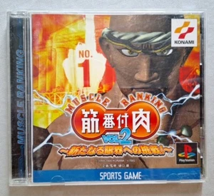 Muscle Ranking Vol.2 PS1 Spiel (Japanische Version) - Bild 1 von 3