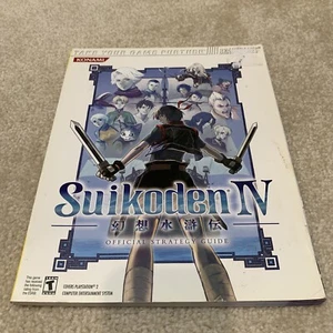 Suikoden IV 4 PS2 Video Game Official Strategy Guide Book 2005 Konami Brady - Picture 1 of 12
