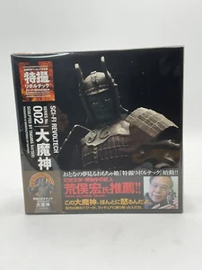 Kaiyodo Revoltech Daimajin Sci-Fi Kaiju Action figure - Picture 1 of 6