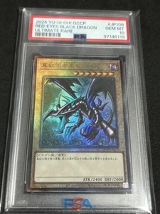 Yu-Gi-Oh 2024 red eyes black dragon ultimate rare PSA10 - Picture 1 of 5