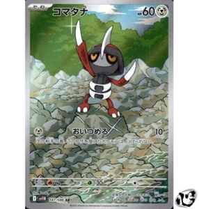 Pawniard AR 147/086 SV11B Black Bolt Pokemon Card Game Japanese Scarlet & Violet - Bild 1 von 7