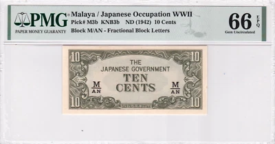 Mazuma *GN869 PMG Malaya Japanese WWII JIM 1942 10 Cents MS66EPQ - Image 1 of 2