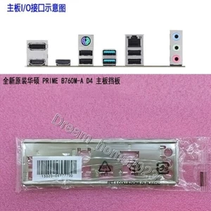 ASUS PRIME B760M-A D4、PRIME B760M-A Mainboard Backplane I/O Shield - Picture 1 of 1