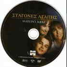MARVIN'S ROOM (Meryl Streep, Leonardo DiCaprio, Diane Keaton, De Niro) ,R2 DVD