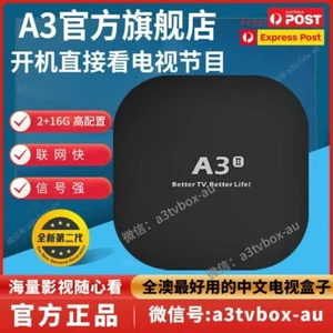 2025 Newest A3-Ⅱ Android 9.0 HTV TV BOX 8K H.265 Dual 2.4G/5.8G WIFI(澳洲极速发货) - Picture 1 of 15