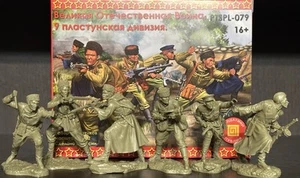 PUBLIUS Soviet soldiers Kuban Cossacks WW2 Toy soldiers 1:32 Soft plastic - Afbeelding 1 van 9