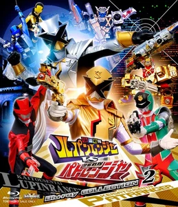 Kaitou Sentai Lupinranger VS Keisatsu Sentai Patranger Blu-ray Collection 2 - Picture 1 of 1