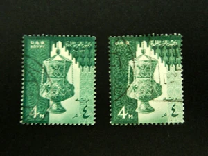 Egypt /UAR  Stamp 1958 / Green Lantern  /SC #441 / Used /One stamp only - Picture 1 of 1