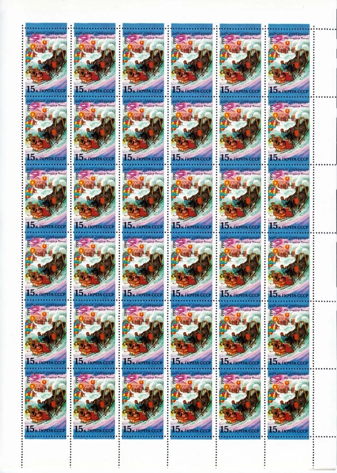 USSR, Russian Full 1 sheet Народные праздники post stamps 1991 - Image 1 of 1
