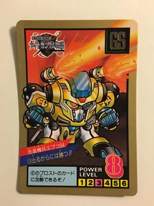 Gundam SD Super Battle 103 - Imagen 1 de 1