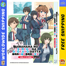 Anime DVD Mamahaha No Tsurego Ga Motokano Datta Vol. 1 - 12 End English Subtitle