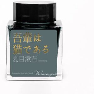 Wearingeul Natsume Soseki Literature Ink for Fountain Pens in I am a Cat - 30mL