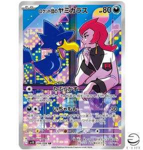 Team Rocket's Murkrow AR 106/098 sv10 The Glory of Team Rocket Pokemon Card JP - Picture 1 of 3