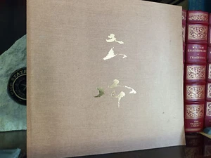 Nishimura Wuyun_Art Book2_Softcover_Very Good - Picture 1 of 13