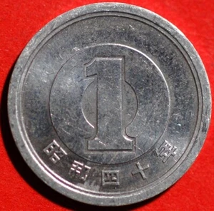 Japan 1 Yen 30-64 (1955-1989) Showa Y# 74 - Picture 1 of 2