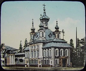 Glass Magic Lantern Slide THE CHURCH PETERCHOFF C1890 PHOTO RUSSIA - Picture 1 of 2