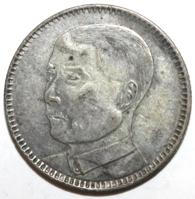 Kwangtung Province China 2 Jiao Coin 1929 (18) Y# 426 Sun Yat-sen Silver Two - Image 1 of 2
