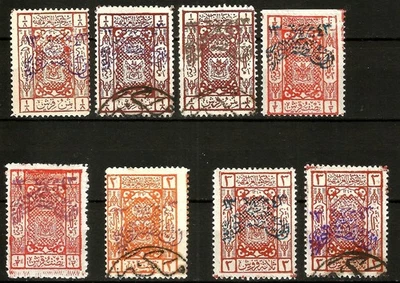 Saudi Arabia Hejaz 1923 overprinted stamps in black, blue and violet, 1/8pi scar - Image 1 of 2