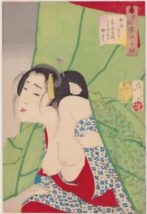 Yoshitoshi Tsukioka Japanese Woodblock Print 1888 Customs 32 Mosquito net Rare! - Picture 1 of 5