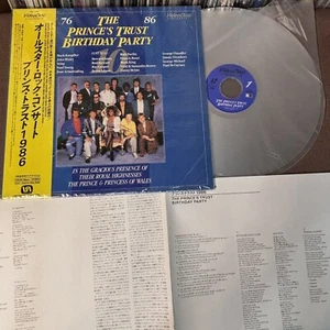The Prince's Trust Birthday Party JAPAN Laser Disc LD VAL-3024 w/ OBI McCartney - Picture 1 of 20