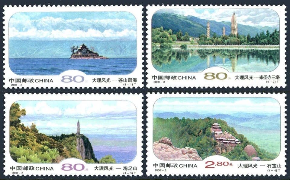 China PRC 3017-3020, MNH. Landscapes in Dali, 2000. - Image 1 of 1