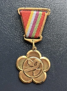 USSR  VLKSM Moscow Youth Festival 1985 Komsomol Bronze Pin Badge Award - Picture 1 of 8