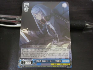 Weiss Schwarz card PJS/S109-095 U Kanade Yoisaki Project Sekai Japanese - Picture 1 of 4