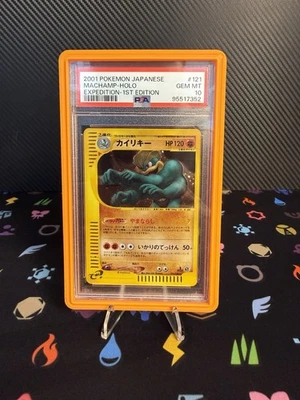 Machamp (JP) Expedition Holo PSA 10 - Image 1 of 2