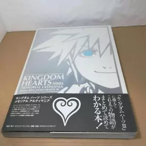 Kingdom Hearts Series Memorial Ultimania Art Book Illustration Japan Game Book - Picture 1 of 6