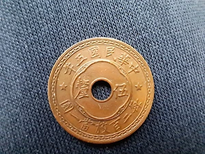 1916 CHINA REPUBLIC half cent 0.5 cent 中華民國五年 伍釐 - Picture 1 of 4